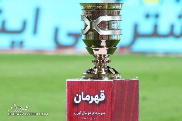 سوپرجام؛ پر از مصدوم و مغضوب، کدام ستاره های پرسپولیس به سوپرجام نمی رسند؟