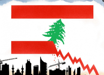 لبنان در آستانه فروپاشی