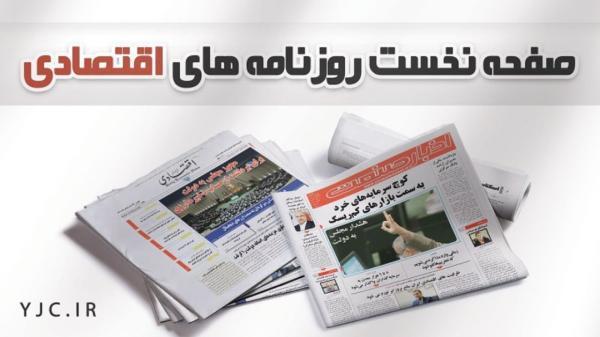 رشد 37.6 درصدی پایه پولی، بازار خودرو رانتی است، فصل نو همکاری اقتصادی با روسیه