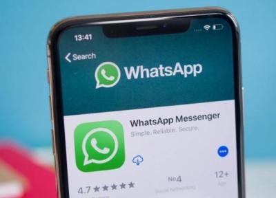 قابلیت نو واتساپ؛ فیلتر پیغام های خوانده نشده