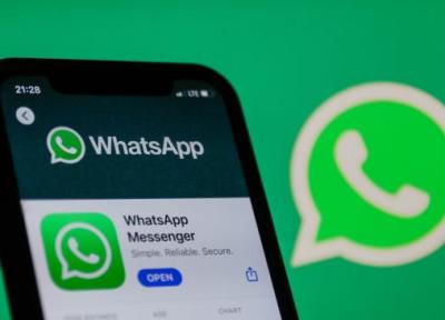 ترفند های کاربردی واتساپ