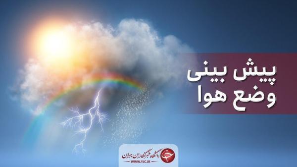 شروع آذر با هوای آفتابی