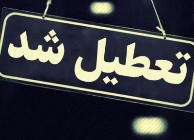 غیرحضوری شدن مدارس 10 شهرستان کرمانشاه، شروع بکار ادارات از ساعت 9