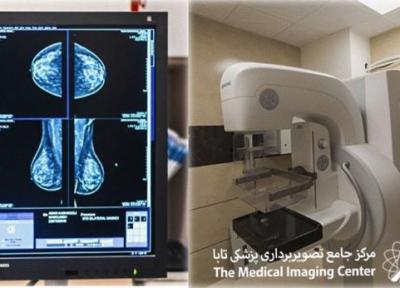 ماموگرافی تابا؛ آیا برترین مرکز رادیولوژی در ایران را می شناسید؟
